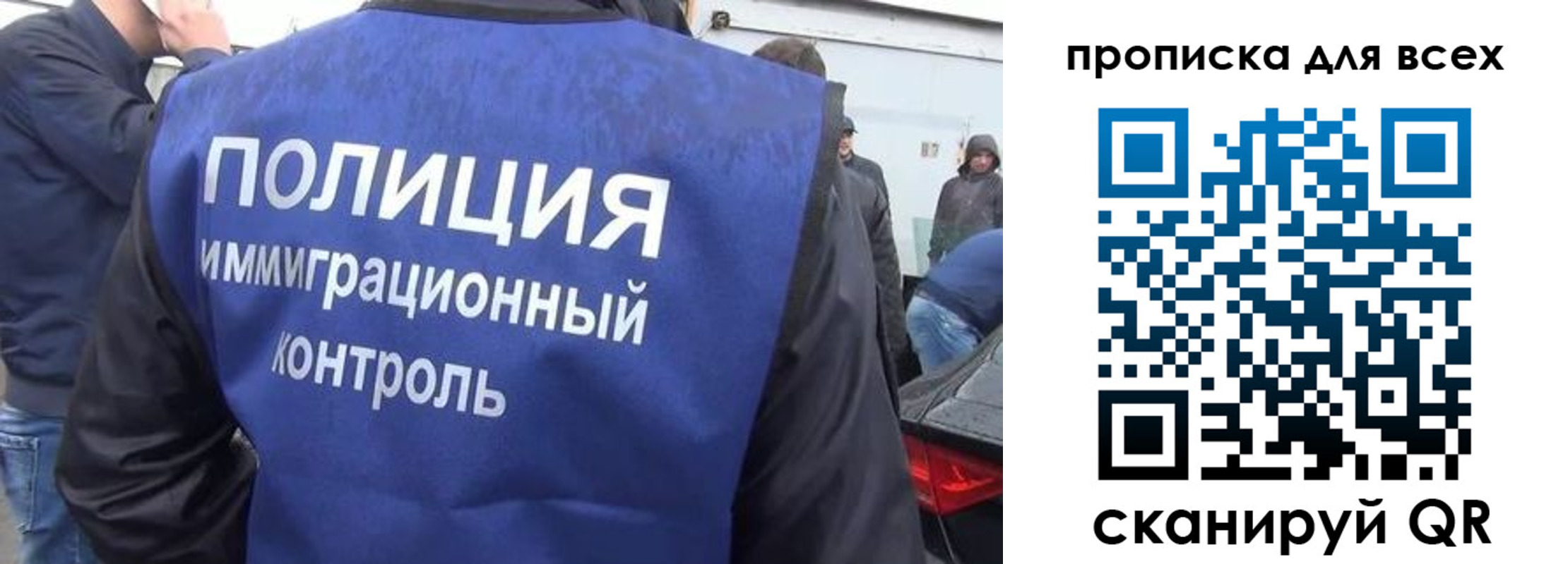 временная регистрация в Мелеузе
