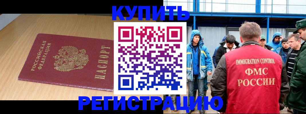 пропишу в квартире в Мелеузе